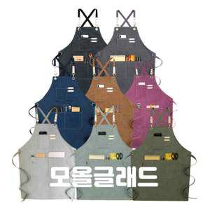 캔버스 프리미엄 앞치마 FREE 빅사이즈 자수각인 바리스타 미술학원 카페 주방 공방 미용실