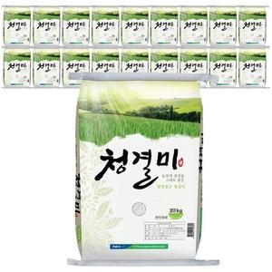[익산농협] 익산 청결미 20kg x 1개