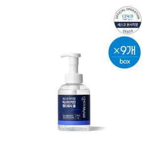세스코 마이랩 마스터 키친 핸드워시 폼 500 ml x9개