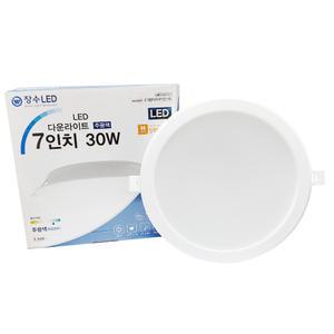 장수램프 LED 다운라이트 7인치 30W 플리커프리