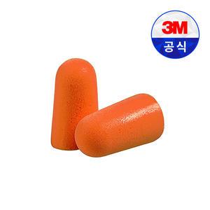 3M 귀마개 1100 청력보호구 끈X (200쌍)