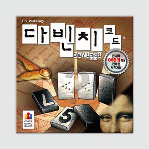 (학습교재)코리아보드게임즈 다빈치코드/7세 2-4인용