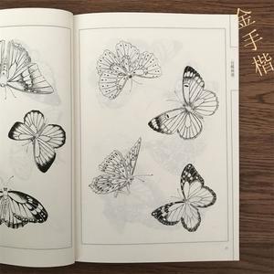 민화 배우기 나비 화접도 취미 그림책 밑그림도안집 공필화 디스크 밑그림 키트 회화