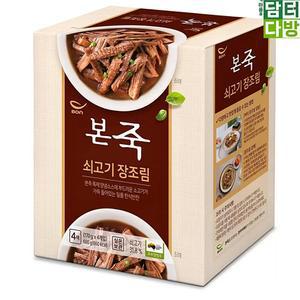 본죽장조림 장조림 쇠고기 본죽 본죽반찬 170g x 4 반찬 간편식사