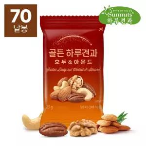 [하루견과] 골든 하루견과 호두앤아몬드 25g x 70봉