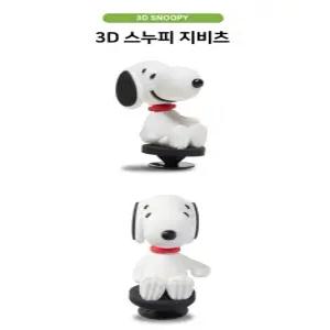 [크록스] 키즈 3D 스누피 지 비 츠 (10014907)_CA
