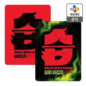 [CJ제일제당][본사배송] 실비김치 800g+실비 파김치 500g