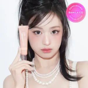 [바닐라코] 에센스 스킨 틴티드 모이스처라이저 (2-color)