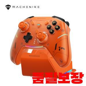MACHENIKE G5Pro V2 게임 컨트롤러 광학 트리거 ABXY 버튼 핫 스왑 홀 조이스틱 Nintendo Switch 용 4K 해