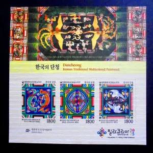 한국의 단청 시트 우표