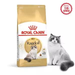 로얄캐닌 고양이사료 랙돌 어덜트 10kg+습식1