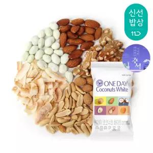 [산과들에] 하루견과 원데이코코너츠화이트 100봉 낱봉 / 추석 명절 실속 견과 견과류 간식 선물