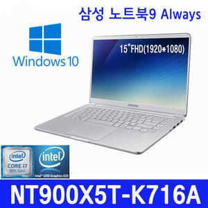 삼성 NT900X5T-K716A 무선마우스+파우치 HM