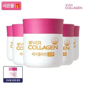 [5병] 에버콜라겐 코큐 (84정x5병) 1일 3정 코큐텐 함유