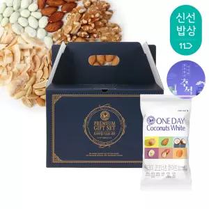 [산과들에] 하루견과 100봉 추석 선물세트 / 원데이코코너츠화이트 견과 견과류 명절 간식
