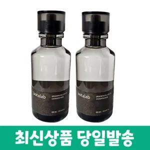인셀덤 보타랩 데저티콜라 플러스 컨디셔너 300ml 2개