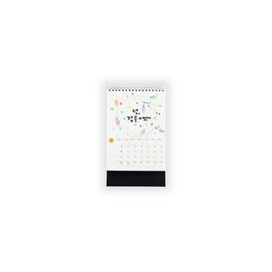 코스모에듀 DIY 아트달력 세로형 달력 만들기 재료
