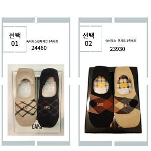 [롯데백화점]닥스 닥스 숙녀 인비져블 2족세트 2종 택1