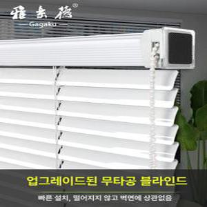 무타공 블라인드 압축봉 커텐 가리개 롤스크린