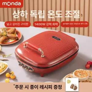 양면팬 생선 구이 다기능 패킹 티타늄코팅 초대형 해피콜