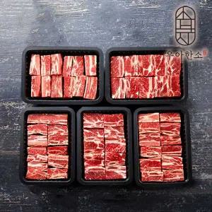 [우아한소]호주산송아지갈비(찜용) 4kg(소갈비찜 800gx5팩)