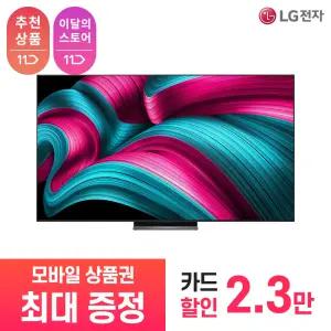 [LG 공식 구독/렌탈][상품권 최대 혜택] LG전자 2025 올레드 evo 4K 209cm OLED83C5KNA / 상담,초기비용0원