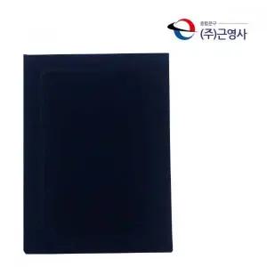 [하프클럽/]상장 케이스 표창장 고급 우단 A4