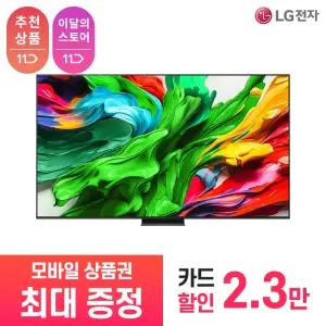 [LG 공식 구독/렌탈][상품권 최대 혜택] LG전자 2025 QNED evo AI 4K 253cm 100QNED86AK / 상담,초기비용0원
