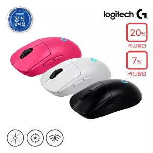 로지텍코리아 공식 G PRO 2 LIGHTSPEED 무선 게이밍 마우스 핑크