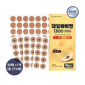 [크리오]대일 빠삐방 동전타입 패치 1300 (30매+리필 60매) x3개