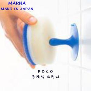 마나 POCO 주방용흡착식스펀지/스펀지수세미/수세미