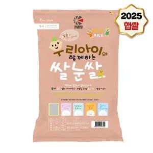 [롯데백화점]나노미 [나노미] 경기미 고시히카리 우리아이와 함께하는 쌀눈쌀 20kg (10kg*2포)