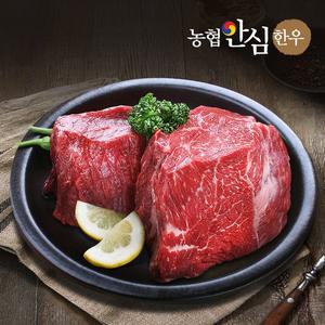 [농협안심한우] 1등급 국거리 200g4