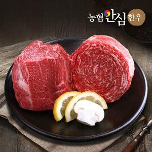[농협안심한우]1등급 농협 안심 한우 불고기200g+국거리200g