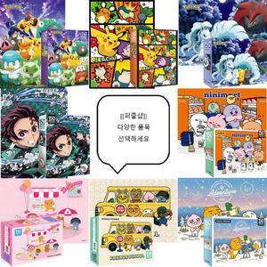 퍼즐샵 150P 카카오 친구들 포켓몬스터 모음선택 액자 학교 단체 행사 DIY