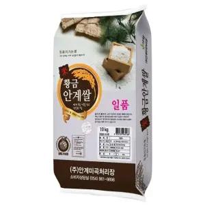 안계rpc 황금 안계쌀일품 10kg 백미