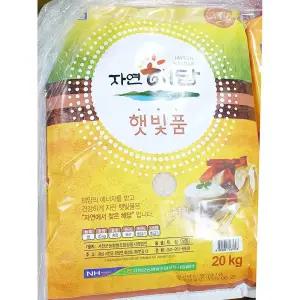 서천농협 자연해답쌀 (20kg) 백미 건강밥 흰쌀 영양밥