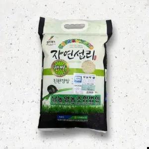 식감이 부드러운 백미쌀4kg