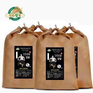 강화섬쌀 찹쌀 20kg 2024년 찰지고 윤기 촤르르~백미 현미 찹쌀현미