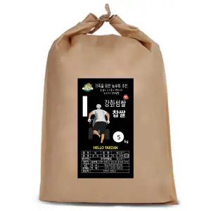 강화섬쌀 찹쌀 5kg 2024년 찰지고 윤기 촤르르~백미 현미 찹쌀현미