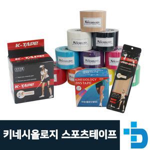 3NS 케이테이프 테이핑 5cm X5m 1롤 스포츠테이프