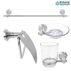 우리수도 욕실 악세사리 컵대 수건걸이 비누대 휴지걸이 세트
