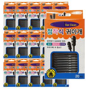 귀지제거 귀청소 귀후비개 귀파개 점착식귀이개(20P) 15개