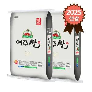 여주농협 대왕님표 여주쌀 20kg 진상미 10kg x 2개