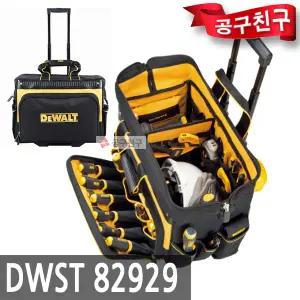 디월트 DWST82929 이동식 리지드백 공구함 공구박스