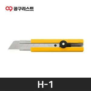 OLFA H-1 다목적 강력 특대형 헤비듀티 커터칼 25mm