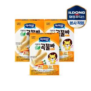아이얌 구워만든 순곡물바 당근 3개