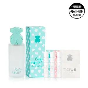 베이비토스 EDC 15ml