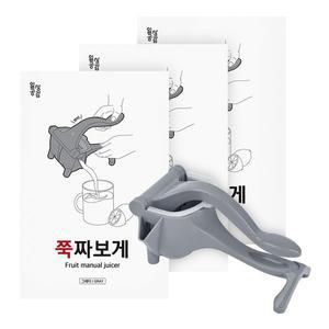 [일상공감] 쭉짜보게 2+1