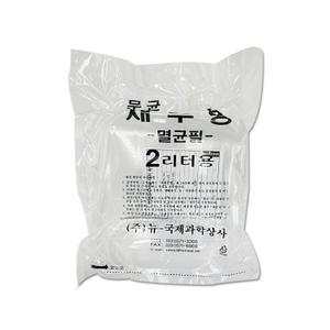 무균채수병 1개 2리터 멸균채수병 검체통 멸균 수질검사 시료채취